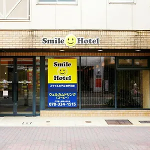 Hotel Smile Motomachi