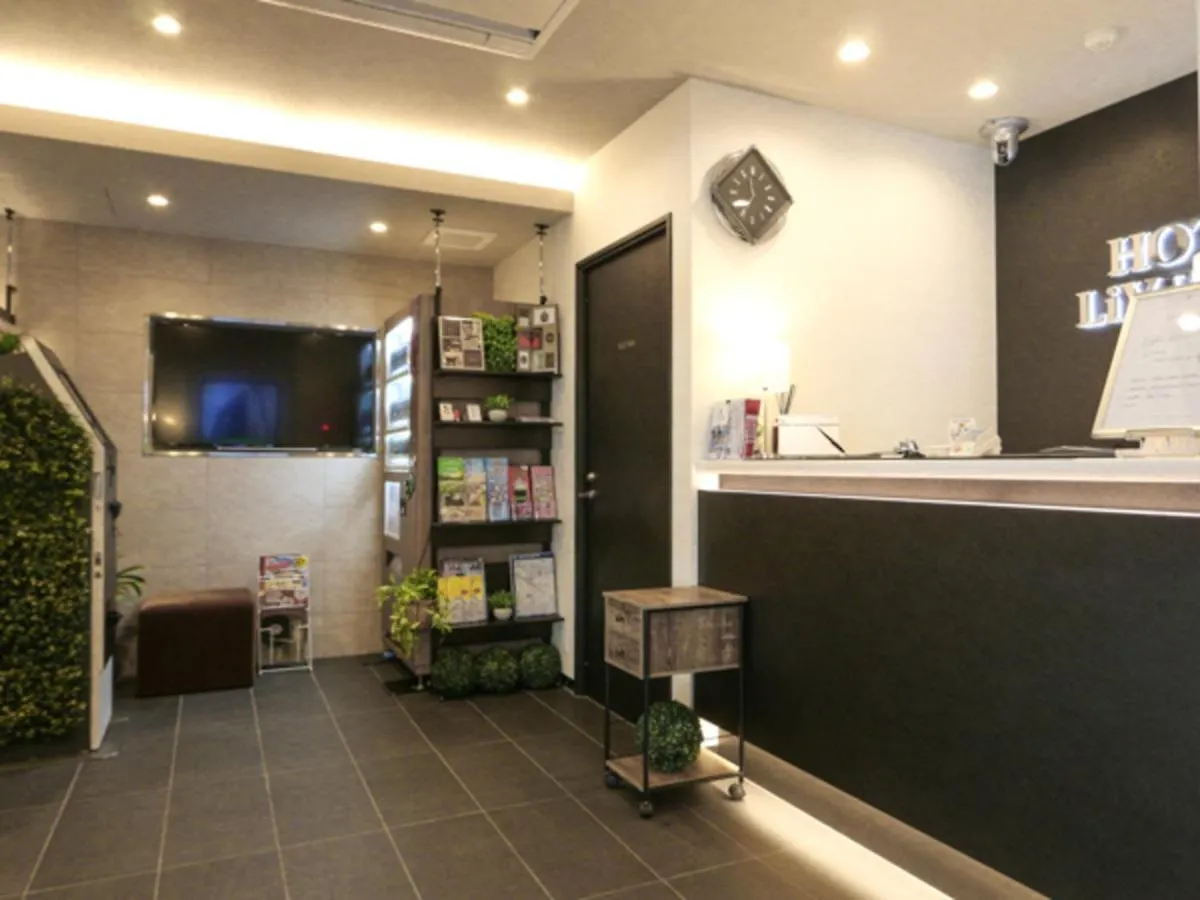 ***  Hotel Livemax Tokyo Kanda-Ekimae Japon